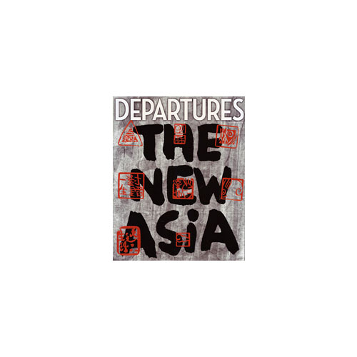 Departures Magazine
